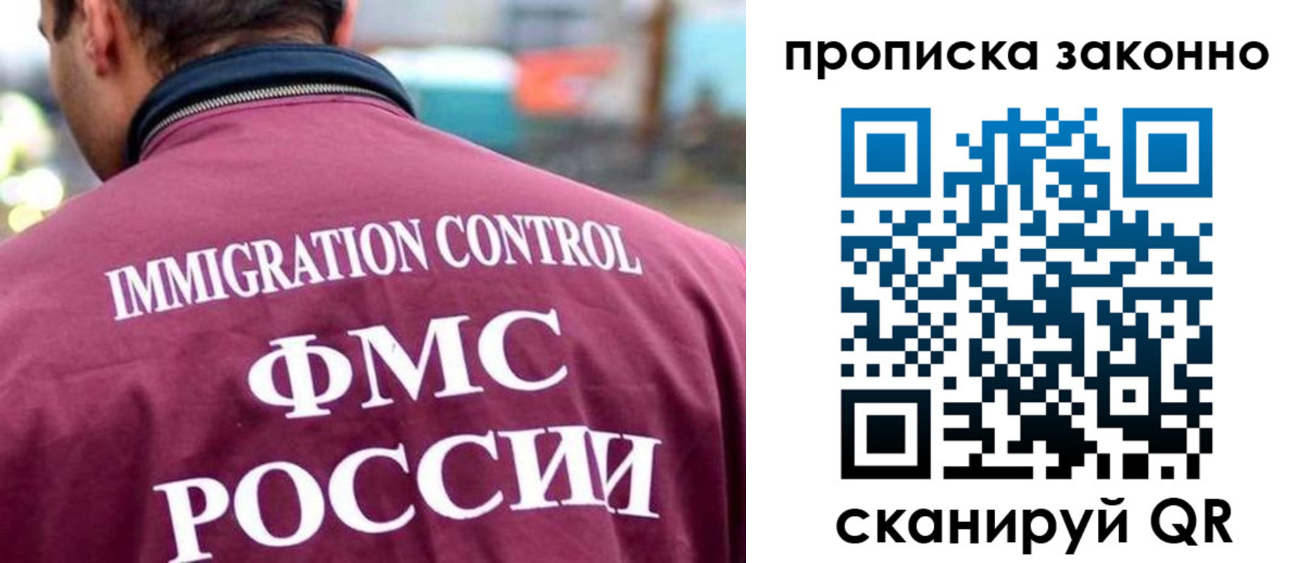 прописка штамп в Артёмовском